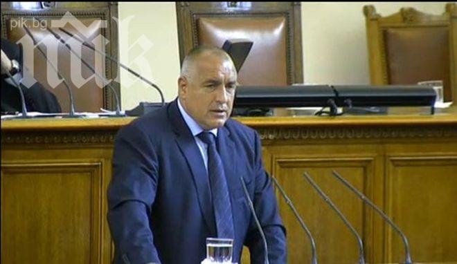 Борисов от трибуната на НС: Вие окървавихте столицата!