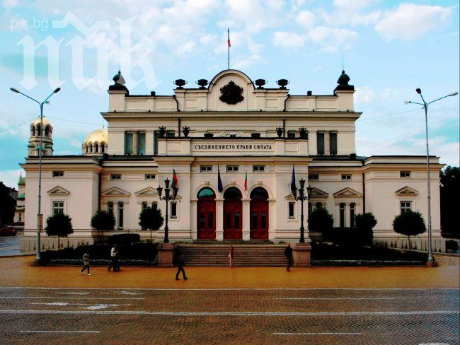 Депутатите се чувстват напрегнати - утре няма да има парламентарен контрол