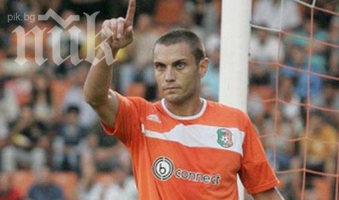 Трети българин подписа с втородивизионния Болуспор