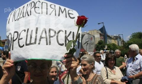 Фенове на Орешарски протестират срещу САЩ, Цацаров и Фандъкова