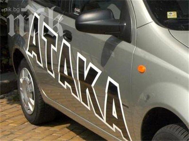 Разбиха офис на Атака и задигнаха компютър с лични данни на партията