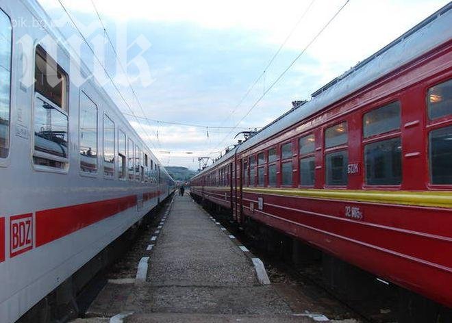 БДЖ поиска 5% увеличение на цените на билетите