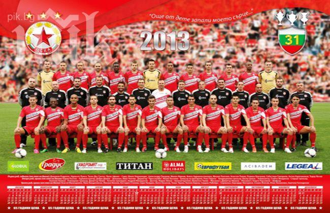 Лукойл попари надеждите на ЦСКА

