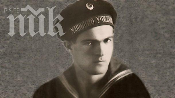 71 години от разстрела на Никола Вапцаров