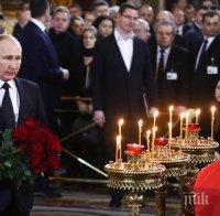 СБОГУВАНЕ! Путин отдаде последна почит пред Юрий Лужков (ВИДЕО)