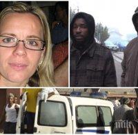 БРУТАЛНО ПРЕСТЪПЛЕНИЕ: Нигерийци удушиха българка! Преди това я накараха да пие киселина и я подложиха на нечовешки изтезания