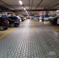 ВАЖНО: Столична община въвежда безплатни буферни паркинги във вторник