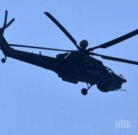 две версии катастрофата хеликоптера краснодарския