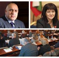 ИЗВЪНРЕДНО ПО ПИК TV: Новите кметове и общински съветници обсъждат приоритетите за мандат 2019-2023 с Бойко Борисов и министрите (ОБНОВЕНА)