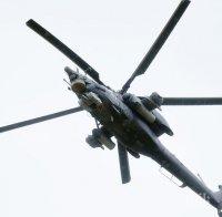 Инцидент: Военен хеликоптер се разби в Краснодарския край, няма оцелели от екипажа

 