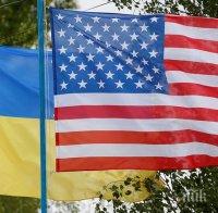 В бюджета за отбрана на САЩ са включени 300 млн. долара помощ за Украйна

 