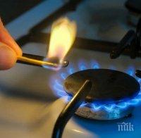 ДОБРА НОВИНА: 