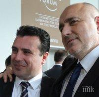 Заев със силни думи за Борисов и България: Ще се отплатим с пътища на най-големия приятел на Македония