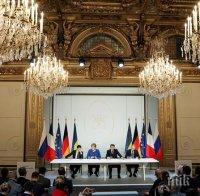 Следващата среща на лидерите на страните от „Нормандската четворка” може да се проведе в Берлин