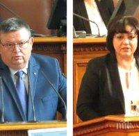 ЧЕРВЕНИ ИНТРИГИ: Изборът на Цацаров за шеф на КПКОНПИ разцепи БСП в парламента! Някои 