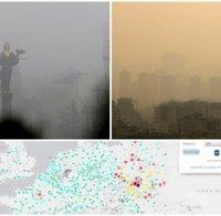 ОПАСНО ЗА ЖИВОТА: София с най-мръсен въздух в Европа тази сутрин - в 