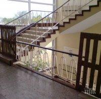 Възобновяват учебните занятия в училището в Кърджали, в което се срути стълбище