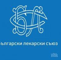 Лекарският съюз със становище за починалото 3-годишно дете 