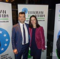 Евродепутатът Асим Адемов стана съучредител на Европейския форум на храните