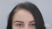 Виждали ли сте това момиче?