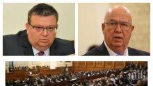 ИЗВЪНРЕДНО В ПИК TV! Парламентът избра Сотир Цацаров за шеф на КПКОНПИ - БСП се разцепи, Марешки и Нинова в лют спор (СНИМКИ/ОБНОВЕНА)