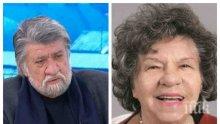 Вежди Рашидов: Със Стоянка си отиде една епоха
