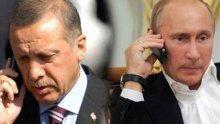 Путин и Ердоган обсъдиха по телефона ситуацията в Сирия