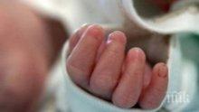 Парамедичка открадна бебе