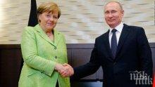 Лидерите на страните от „Нормандската четворка” не са обсъждали Крим в Париж