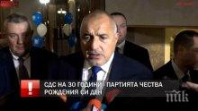 ПЪРВО В ПИК TV: Премиерът Борисов за Радев: Той е двуличен и злобен човек, пълен с омраза - не е президент! Завижда ми за камината в Белия дом, а аз го пратих в НАТО да се снима и той с Тръмп. ПИК били лоши, ама извадиха как му падат самолетите (ОБНОВЕНА)