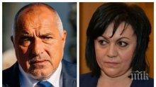 Проф. Драгомир Драганов: Каква е цената на „прегръдката” ГЕРБ-БСП