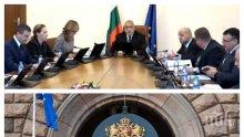 ИЗВЪНРЕДНО В ПИК TV: Министрите сменят надзора на НОИ, откриват процедура за концесиите на плажовете "Градина" и "Елените" (ОБНОВЕНА)