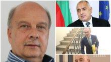 САМО В ПИК! Георги Марков разкова Лозан Панов: Няма европейска държава, в която председател на Върховен съд да е заявявал публично, че премиер и главен прокурор трябва да бъдат разследвани. Парламентът да поиска оставката му!