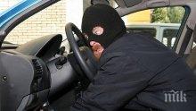 КУЛТОВО: Задигнаха кола от Италия, намериха я в Кърджали