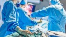 Нова Зеландия поръча кожа от чужбина за пострадалите от вулкана