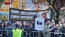 Закон за защита от личността на Иван Гешев. Хм, президент ще го направите този човек...