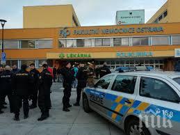 извънредно стрелба чешка болница жертви обновена снимка