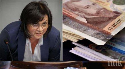 червен пир корнелия нинова стяга купон верните бсп отвори кесията връщането партийната субсидия