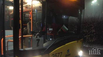 пик софийски тролейджия заряза пътници насред студа мъглата снимка