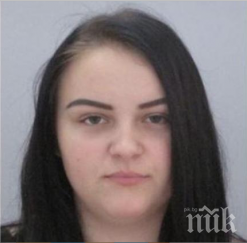 виждали сте момиче