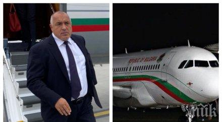 после купуват нов самолет властта авиоотряд сключи договора доставка