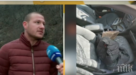 косъм падащи камъни убиха семейство искърското дефиле