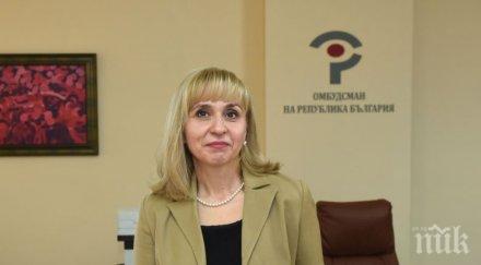 омбудсманът организира ден отворените врати институцията