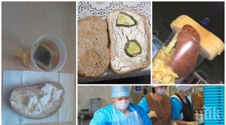 потрес хранят болни хляб тоалетна хартия снимки