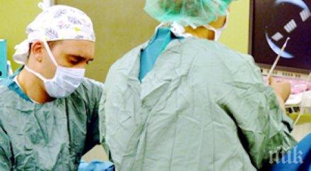 специалисти вма трансплантираха черен дроб годишен мъж снимки