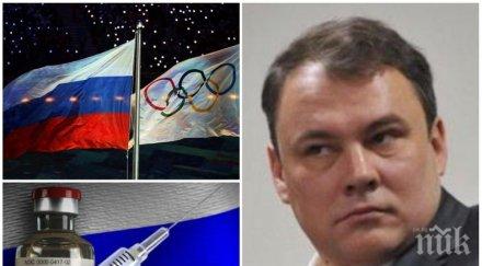 ПЪРВО В ПИК! Зам.-шефът на Думата Пьотр Толстой изригна за атаката срещу руския спорт: Това е политическа атака срещу Москва, а не срещу спортистите