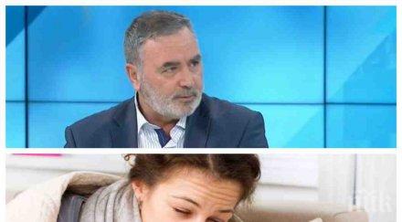 грипа ангел кунчев последни новини вирусите ваксините