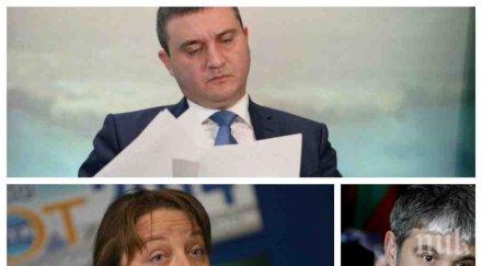 прицел влади горанов вдигна мерника сивия бизнес