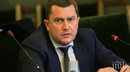 отлагат въвеждането строг режим водата перник