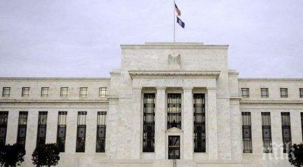 федералният резерв сащ остави основната лихва без промяна